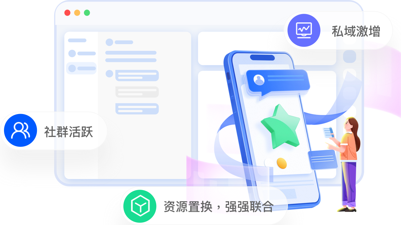 微信本地生活私域解决方案